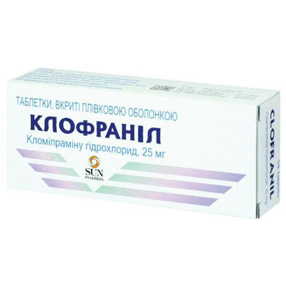 Світлина Клофраніл таблетки 25 мг №50